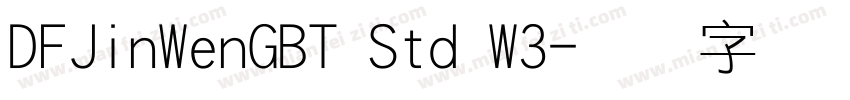 DFJinWenGBT Std W3字体转换